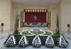 汉口殡仪